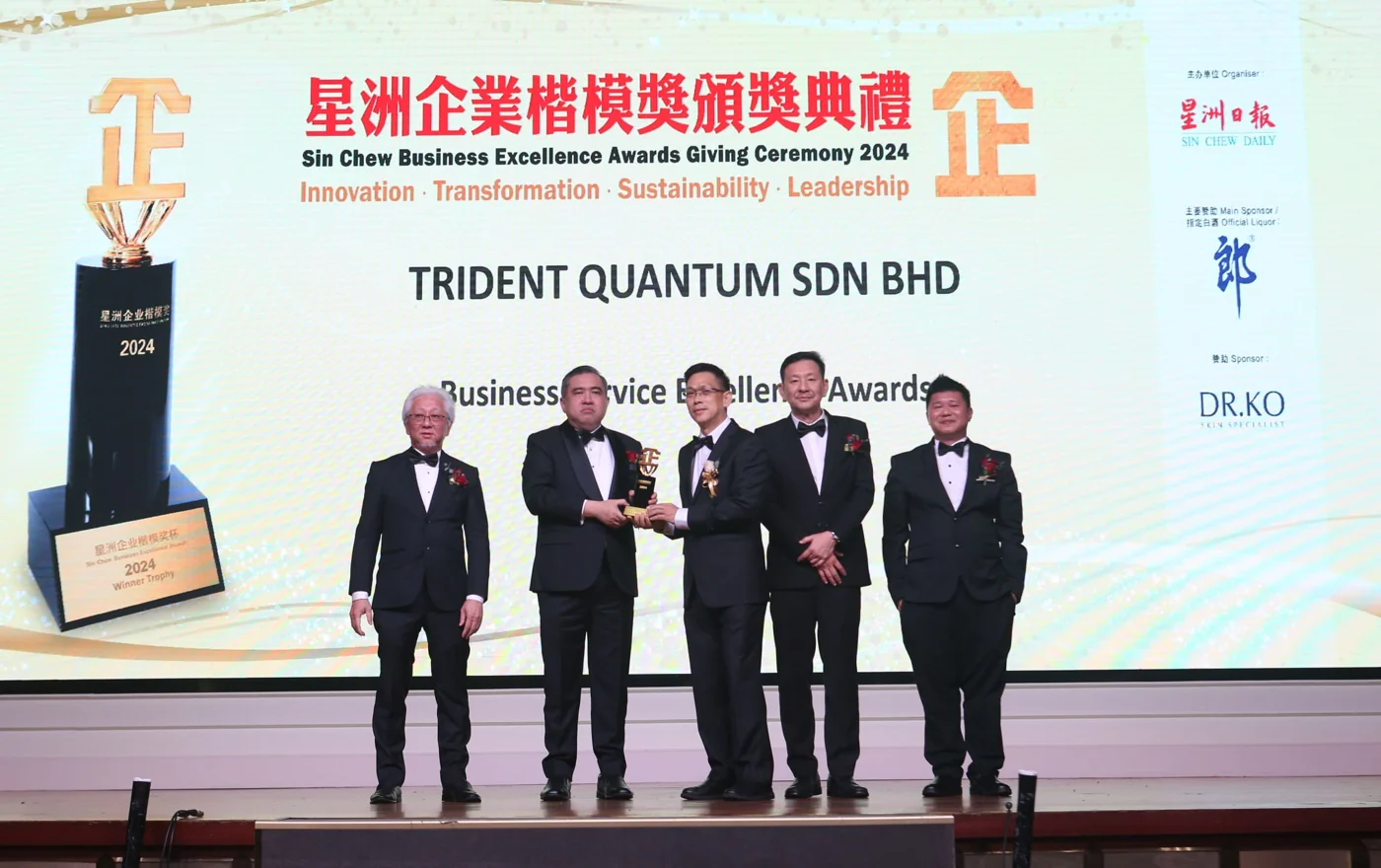 Image from the historical Sin Chew Business Excellence Awards 2024 article